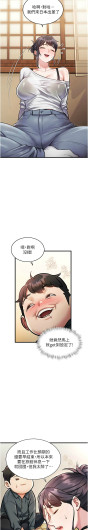 Page 290