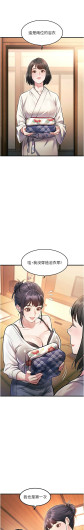 Page 292