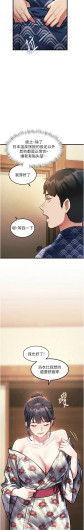 Page 301