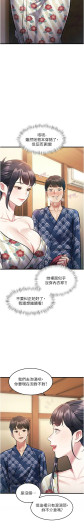 Page 302