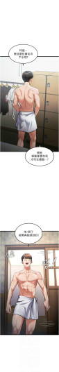 Page 305