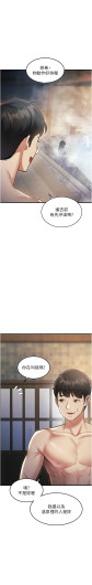Page 307