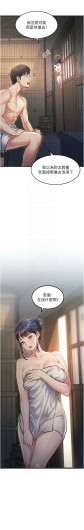 Page 308