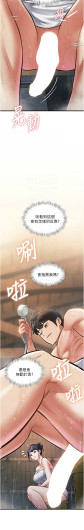 Page 312