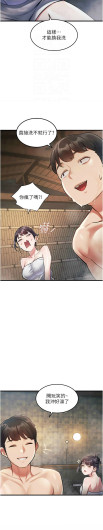 Page 314