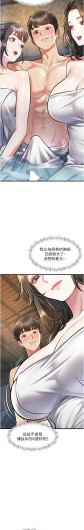 Page 328