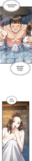 Page 329