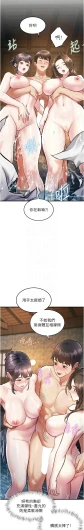Page 338