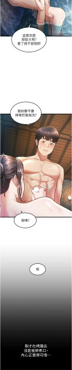 Page 340