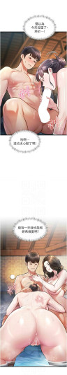 Page 343
