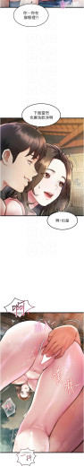 Page 345