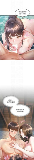 Page 349