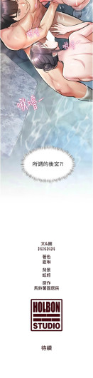 Page 354
