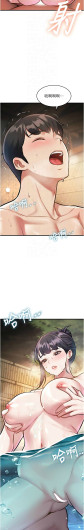 Page 369