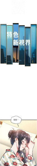 Page 373