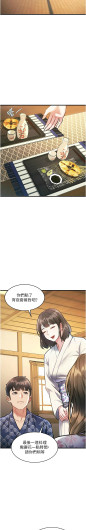 Page 379