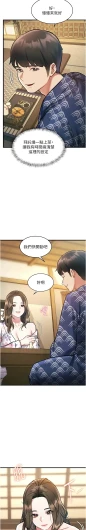 Page 380