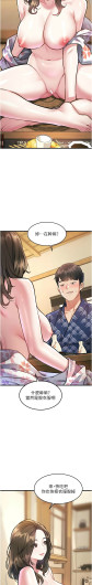 Page 381