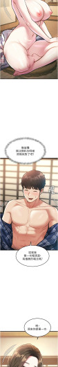 Page 382