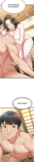 Page 391