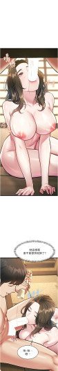 Page 394