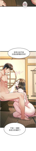 Page 395