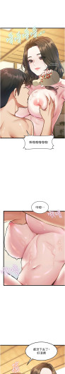 Page 397