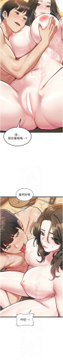 Page 398