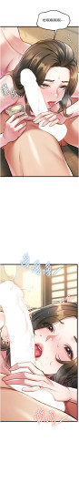 Page 412