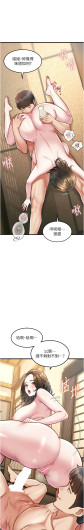 Page 413