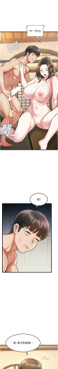 Page 420