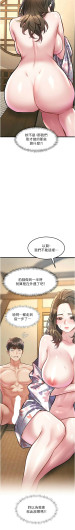 Page 421