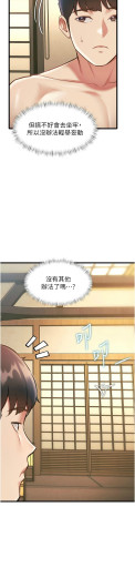 Page 425