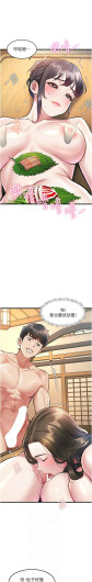 Page 443