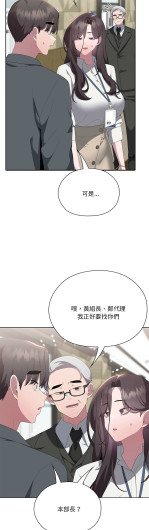 Page 231