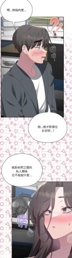 Page 343