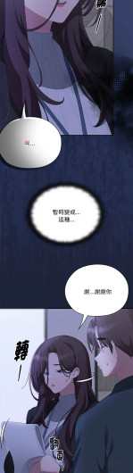 Page 383