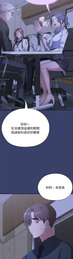 Page 385