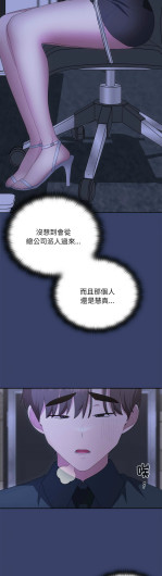 Page 387