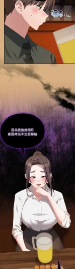 Page 420