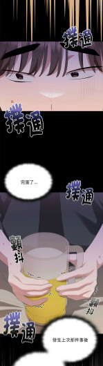 Page 423