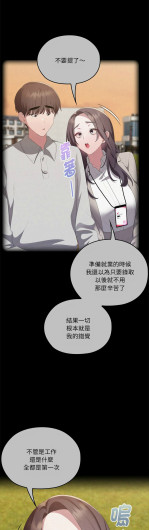 Page 551