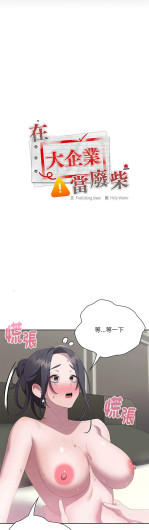 Page 561