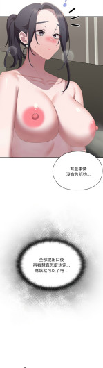 Page 594