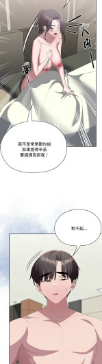 Page 610
