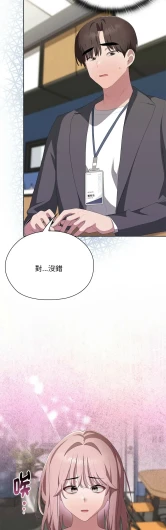Page 690