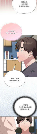 Page 694