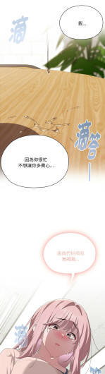 Page 696
