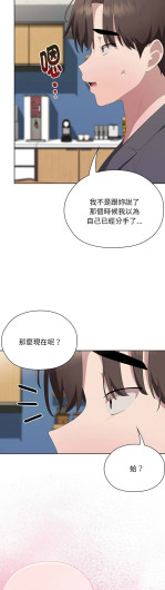 Page 702