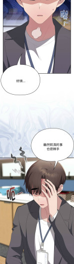 Page 712